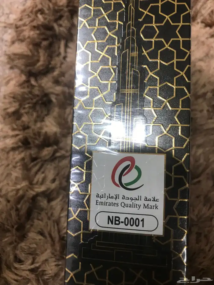 عطر شيخ زايد جديد لم يستخدم 2