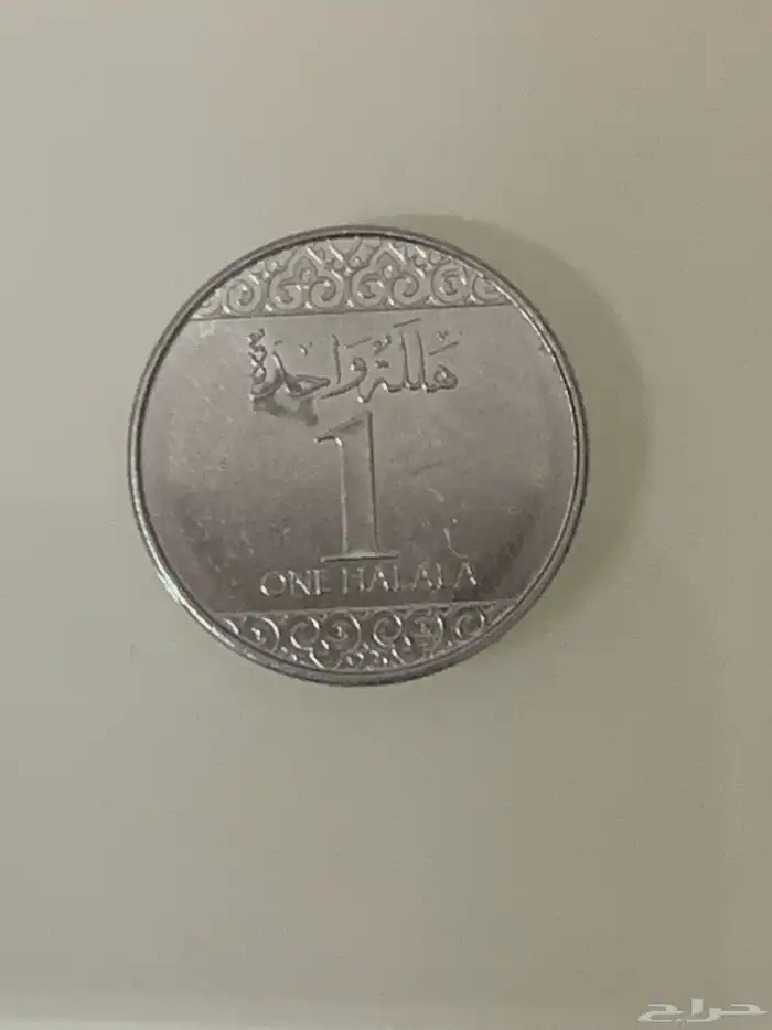 عملات تراثيه 5