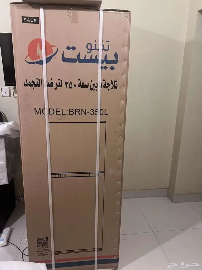 ثلاجه جديده بكرتونها للبيع لم تفتح 4