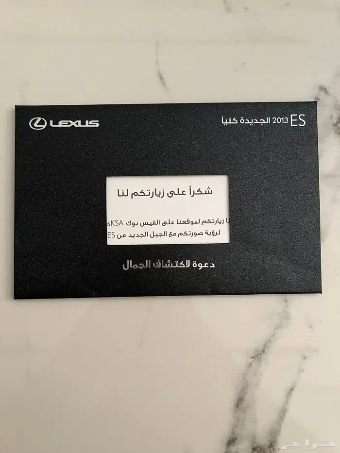 كتيب مختصر لكزس es موديل 2013 5
