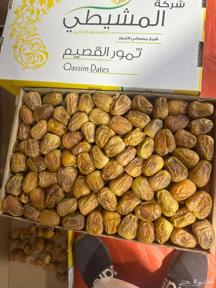 تمور سكري مفتل من المزرعه مباشره 1
