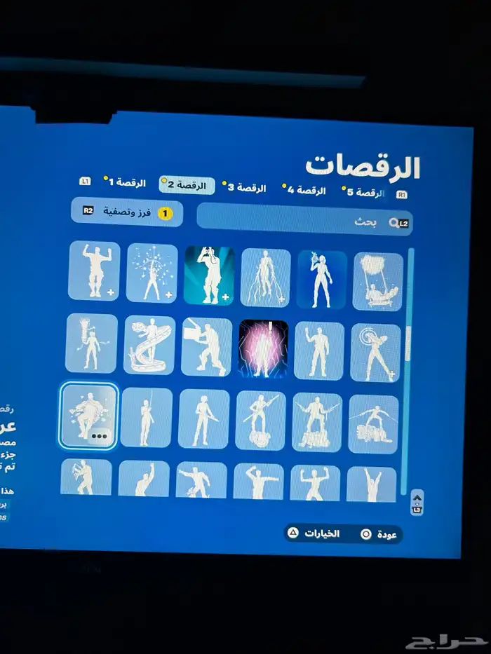 حساب فورت مع العاب 33