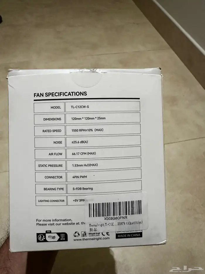 مراوح كمبيوتر PC case fan 120 mm 2