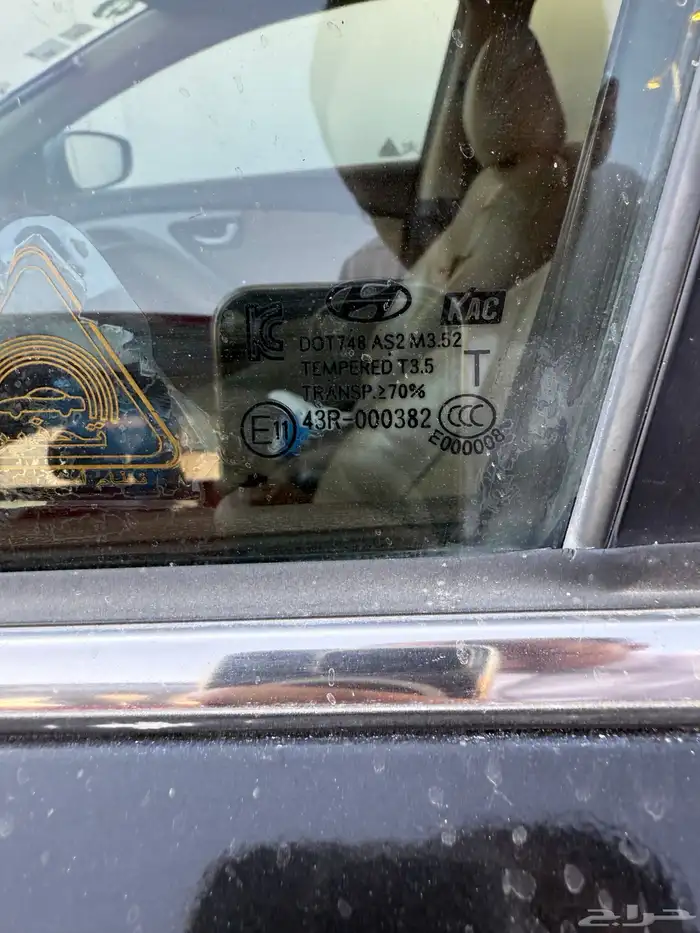 النترا 2016 لمتد 8