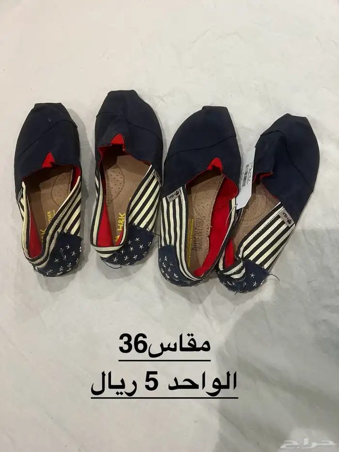 احذيه جديده غير مستعمله بأسعار قابلة للتفاوض 14