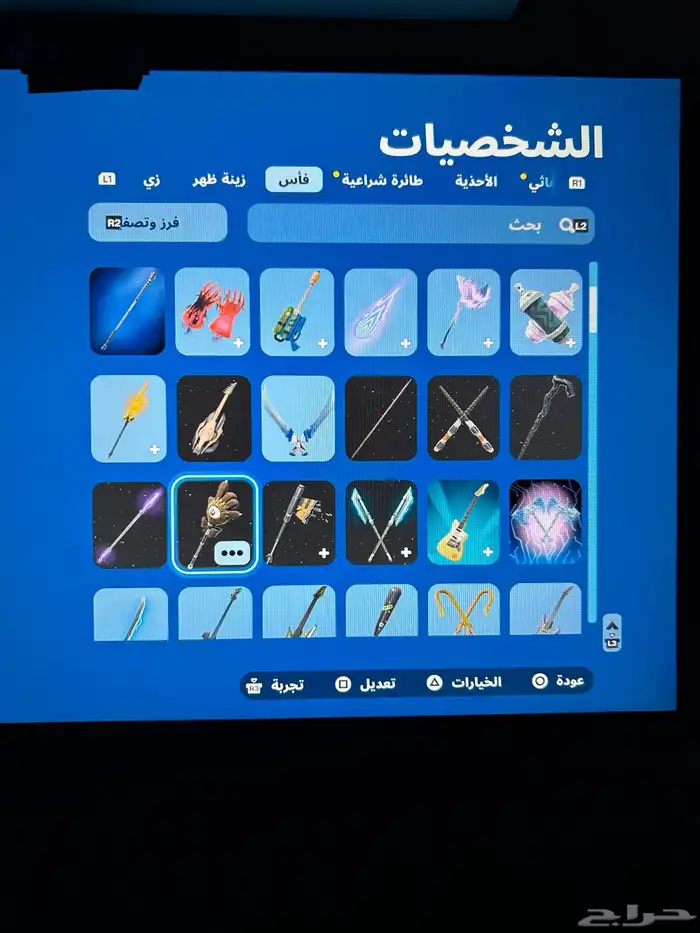 حساب فورت مع العاب 15