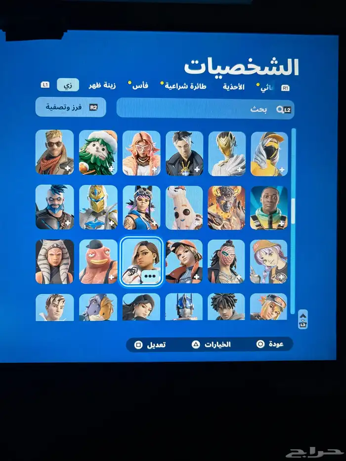 حساب فورت مع العاب 5