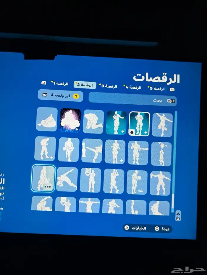 حساب فورت مع العاب 39