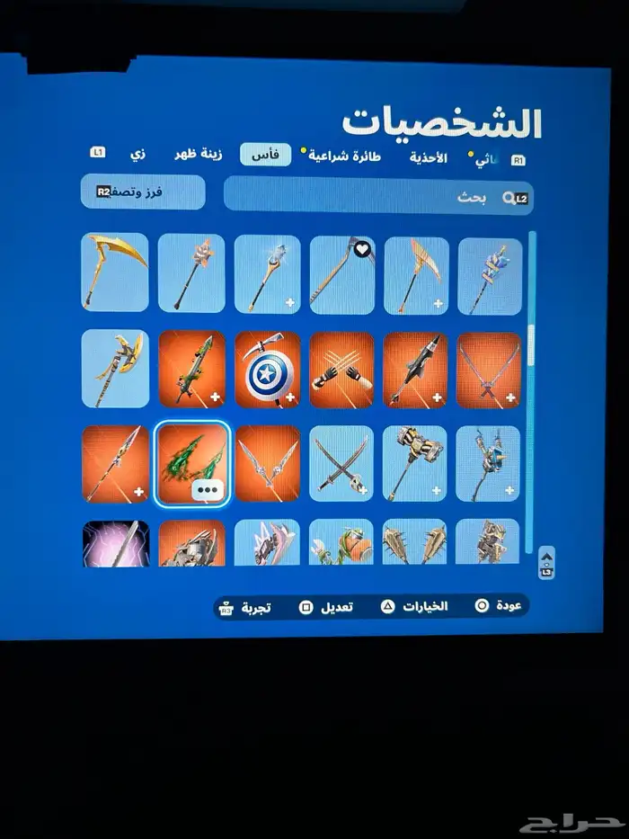 حساب فورت مع العاب 18