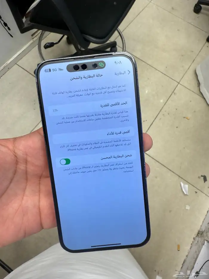 14 برو ماكس 4