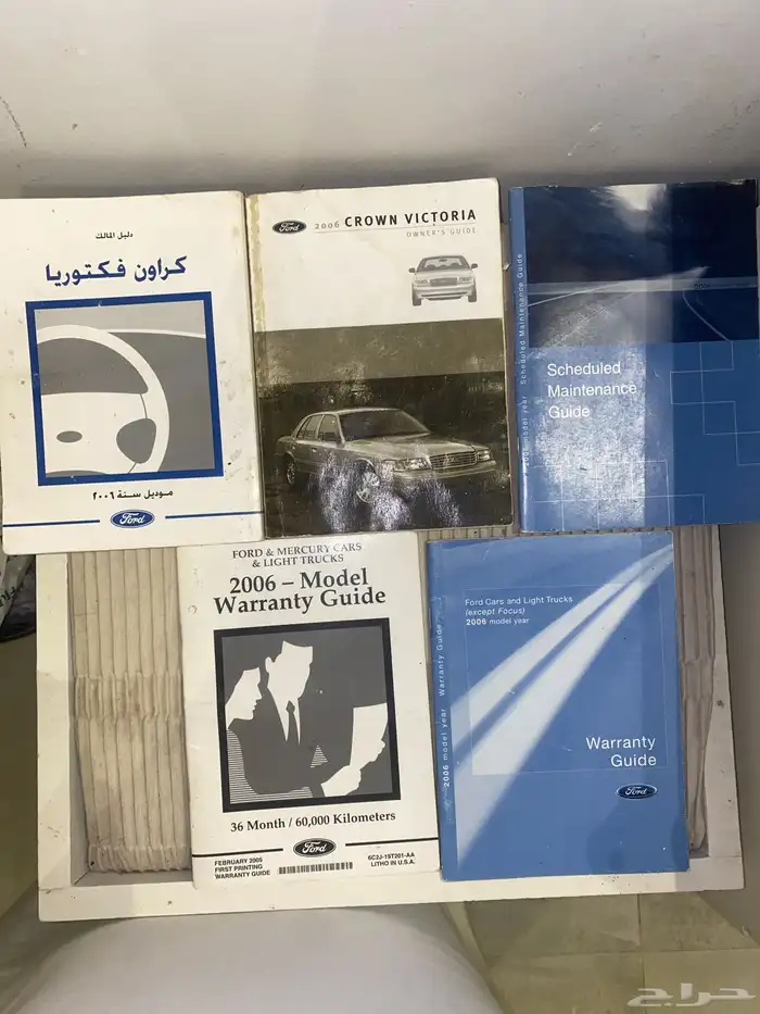 تكلوجات فكتوريا 2006 0