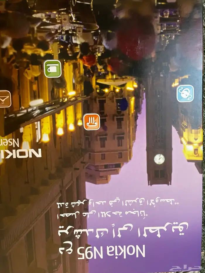 جوال نوكيا قديم N95 مفتاح أزرار 0