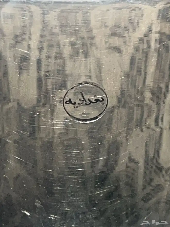 بريدةدلة العساف بغدادي 1