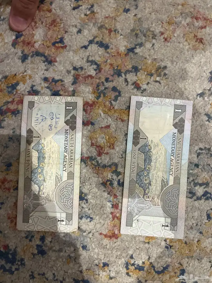 ريال الملك فهد رحمة الله عليه 1