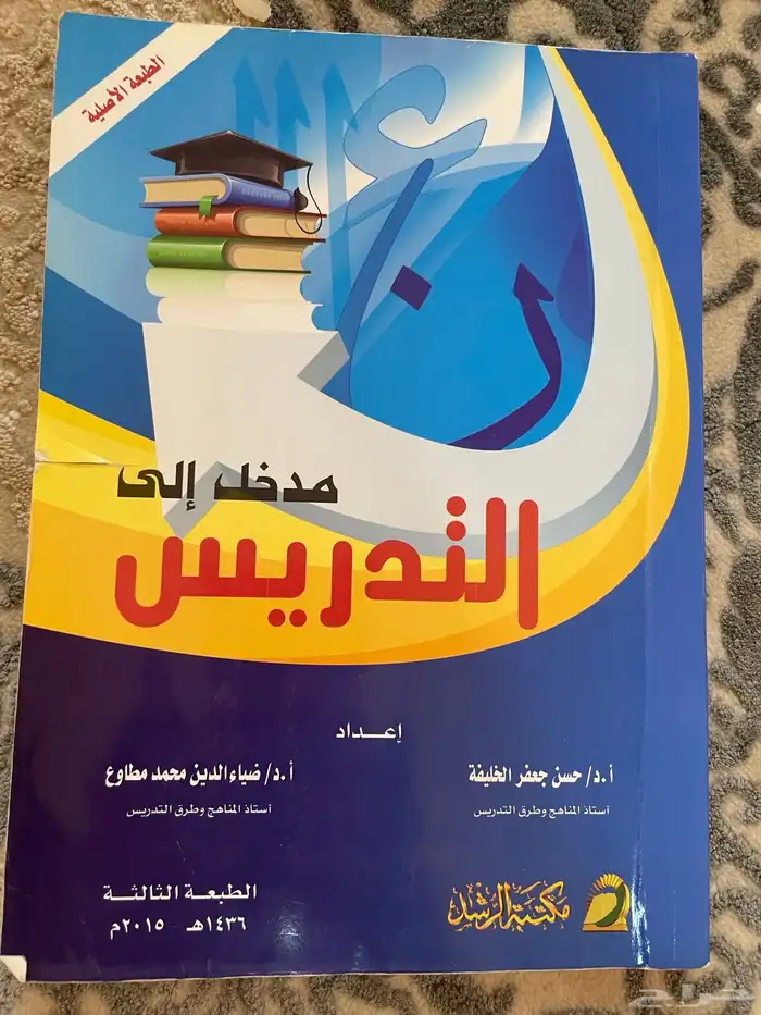 كتب جامعية 7