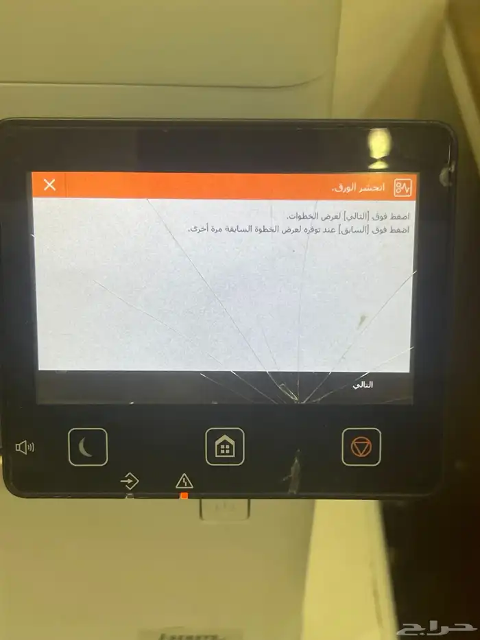 طالعة كانون 2