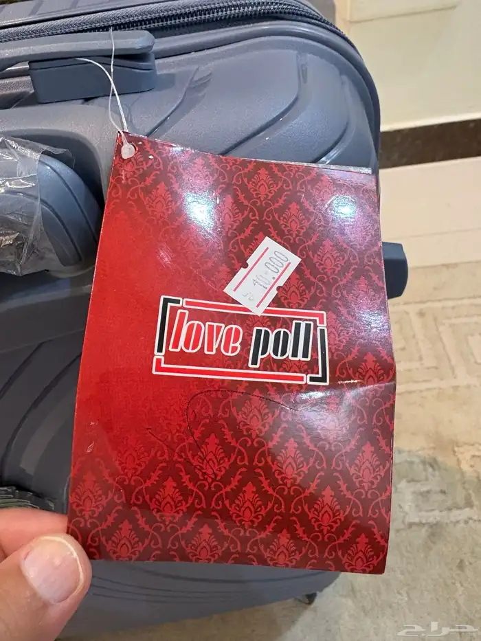 شنطة سفر 5