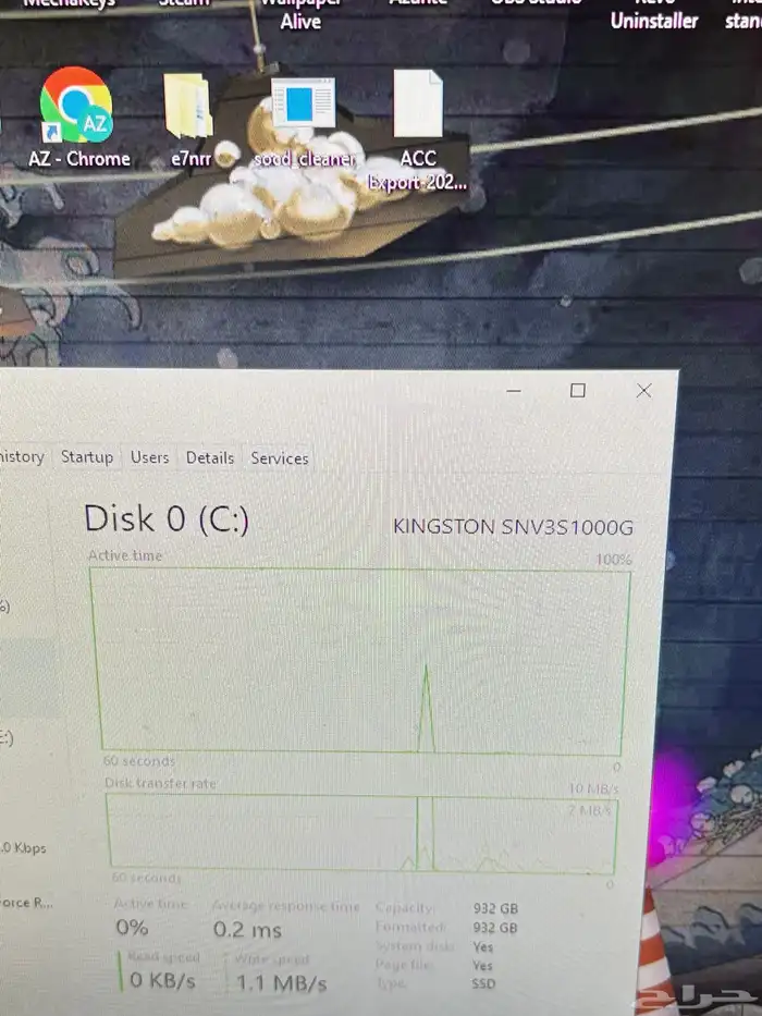pc بيسي قيمينق من انفنتي ارك 5