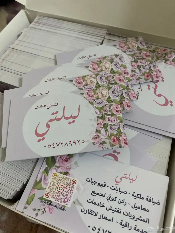 طباعه كروت بزنس كارد تخفيض السعر 3