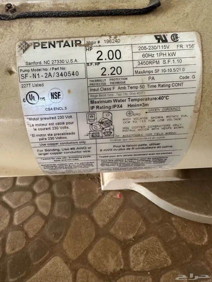 اغراض مسبح كاملة نظيفة اخت الجديد 5