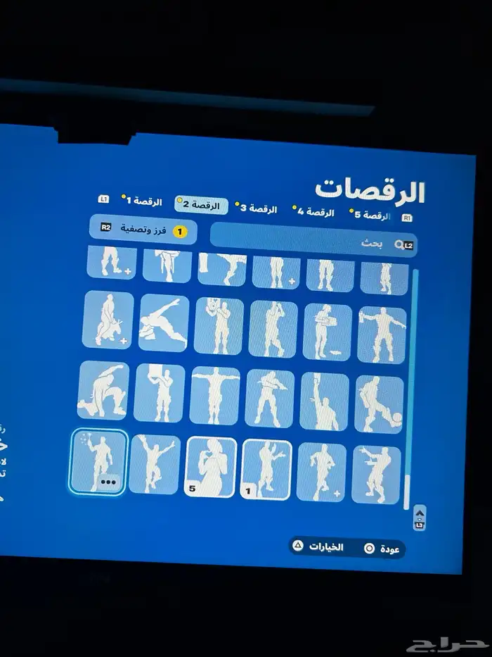 حساب فورت مع العاب 40