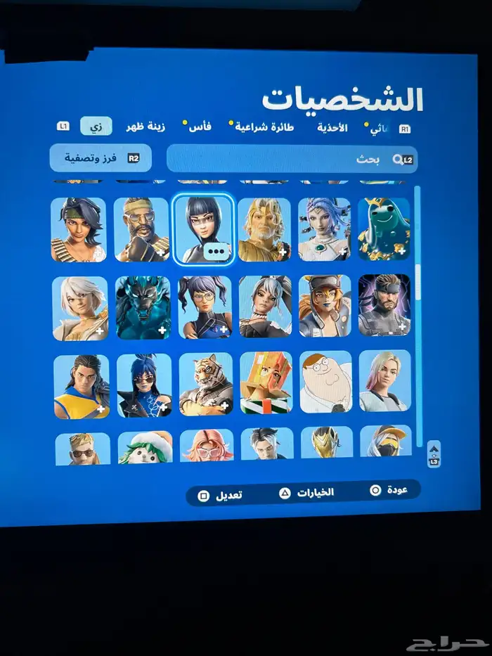 حساب فورت مع العاب 4