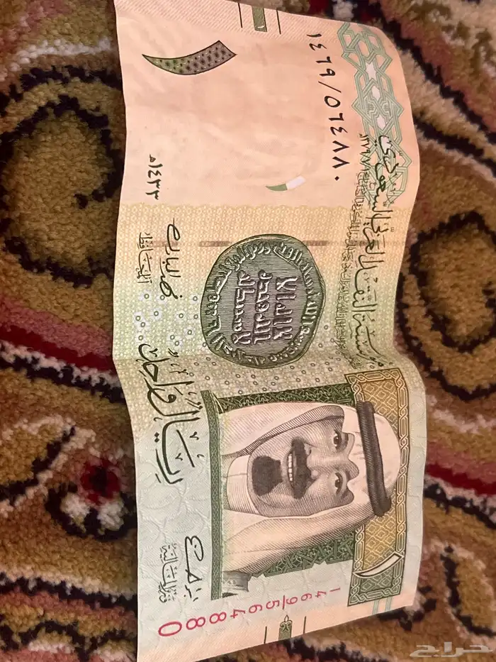 ريال الملك عبدالله 0