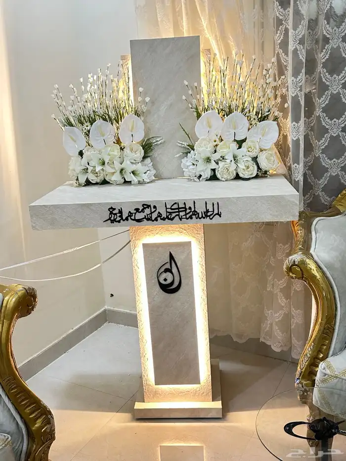 استناد شبكه فخم 2