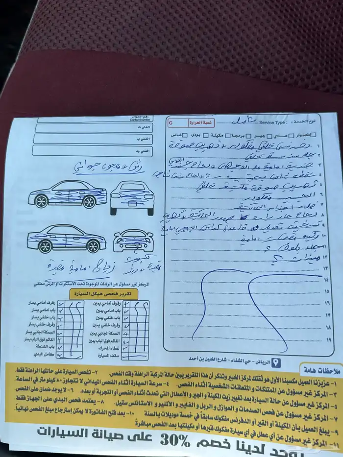 هايلوكس 2012 10