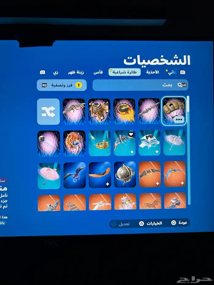 حساب فورت مع العاب 42