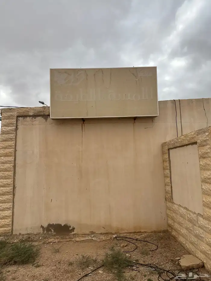 حديد سكراب 48