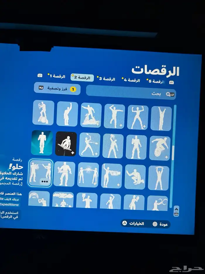 حساب فورت مع العاب 34