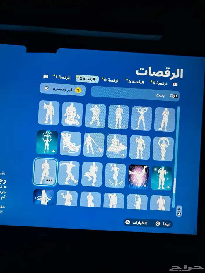حساب فورت مع العاب 38