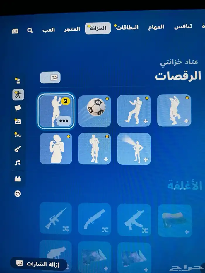 حساب فورت مع العاب 28