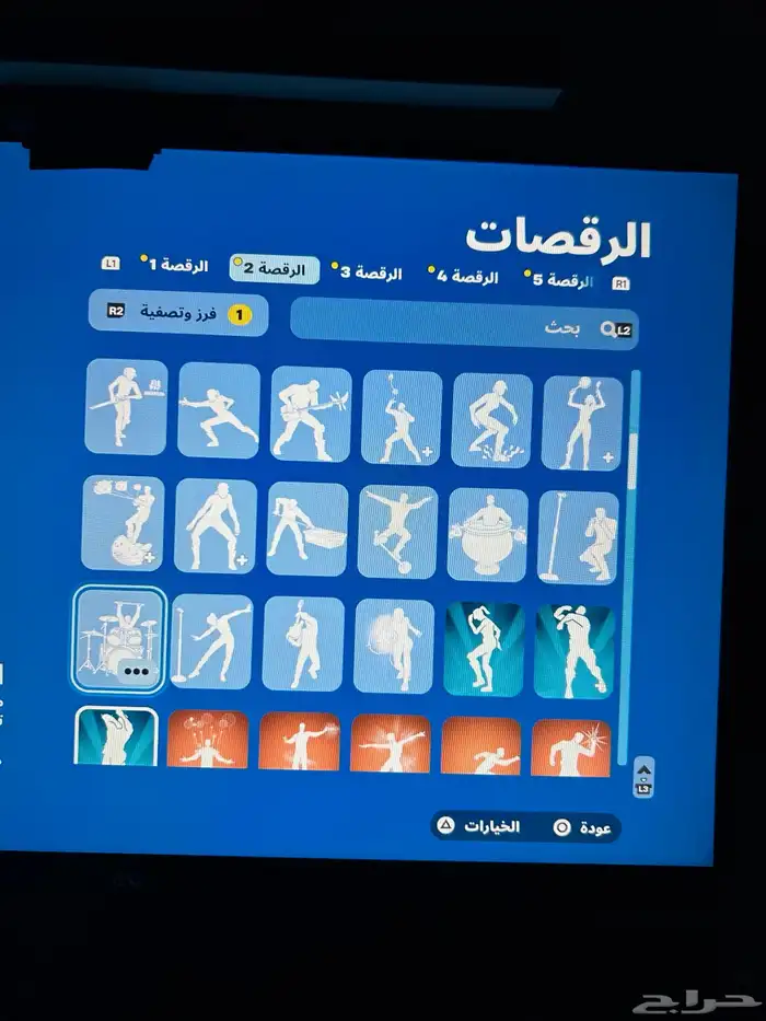 حساب فورت مع العاب 31