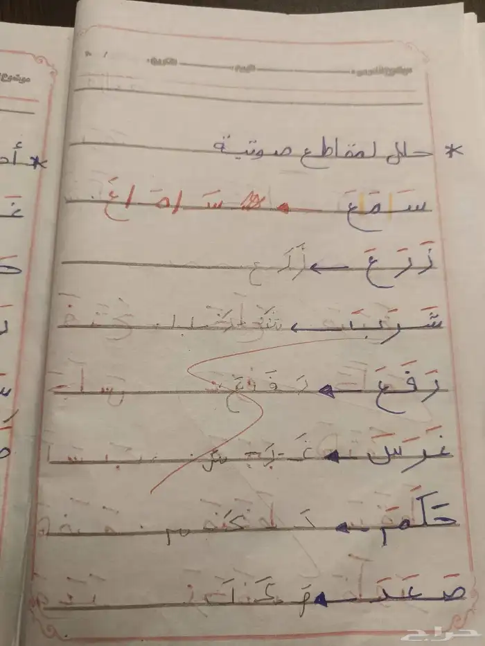 مدرسه خصوصيه 6