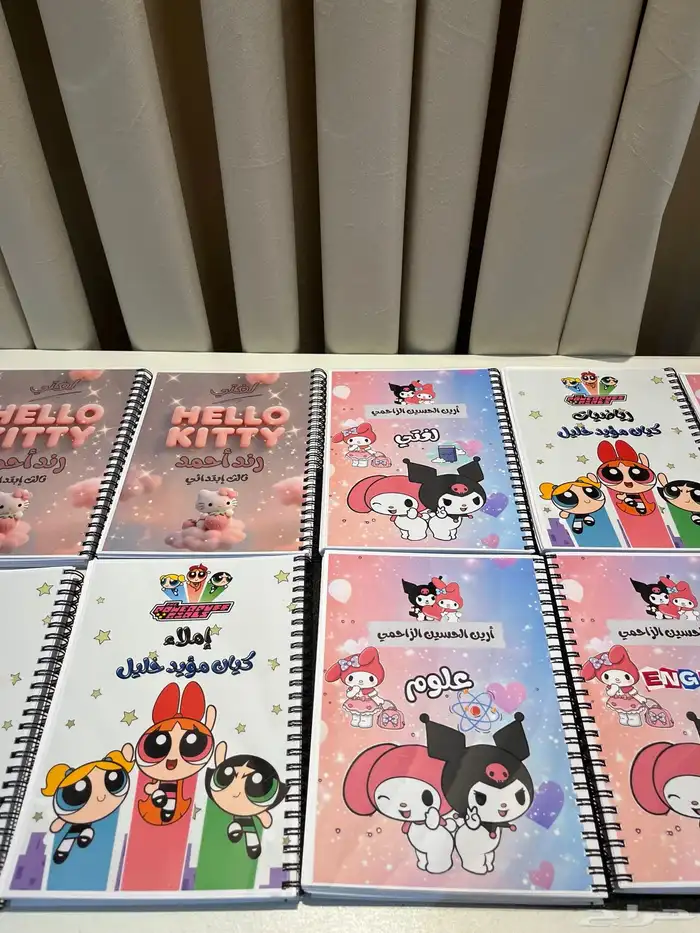 دفاتر مدرسية طباعة 0