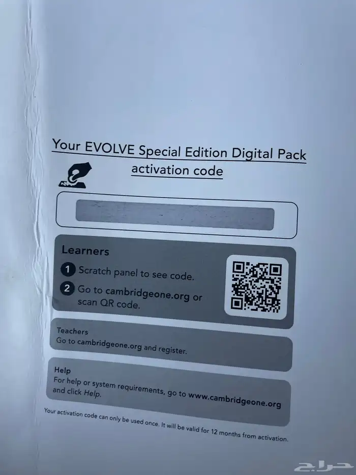 كتاب انقليزي EVOLVE1 1