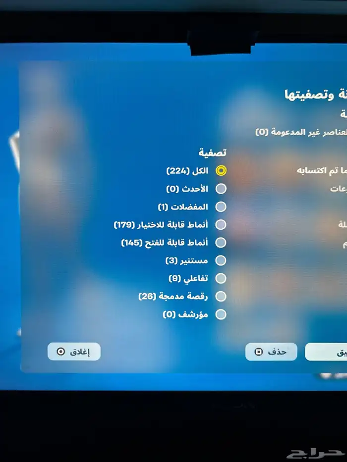 حساب فورت مع العاب 12