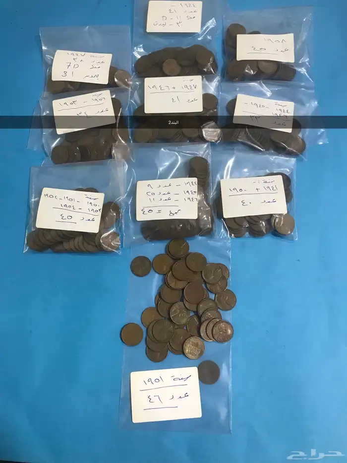 سنتات امريكيه الاربعينات والخمسينات 1
