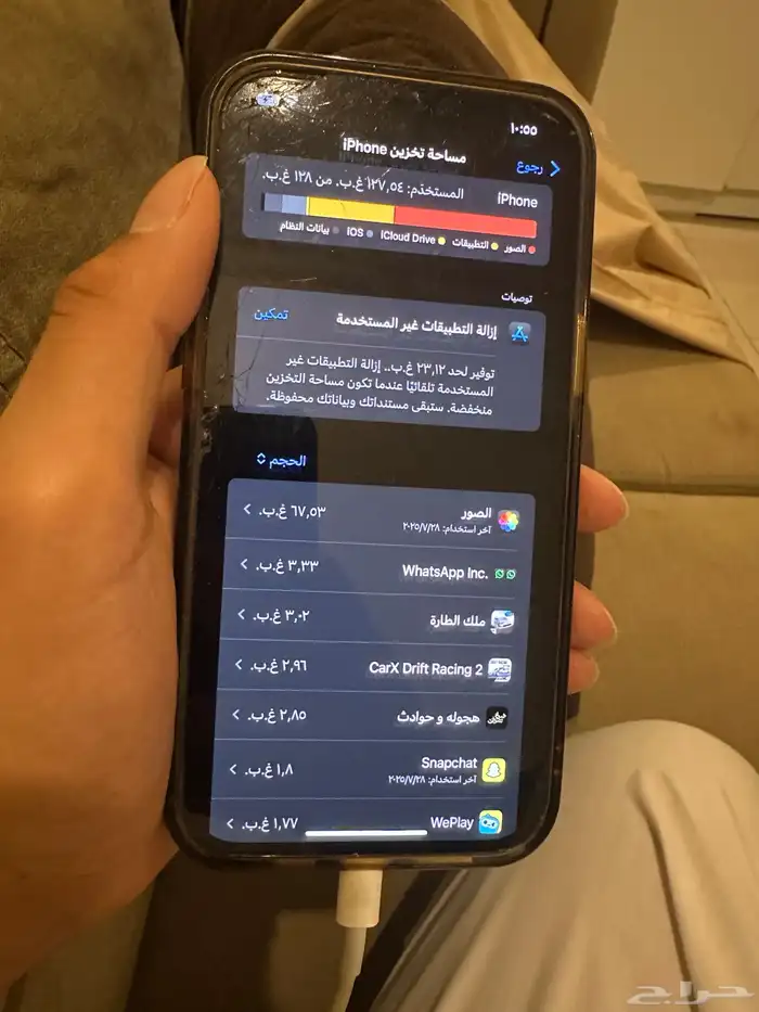 ايفون 12برو 1