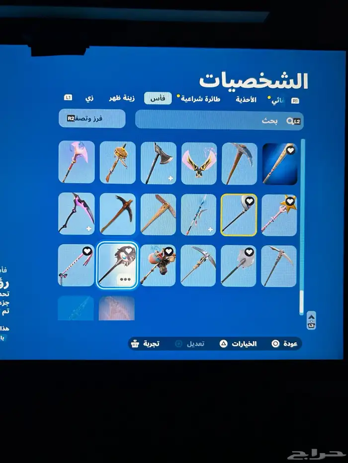 حساب فورت مع العاب 26