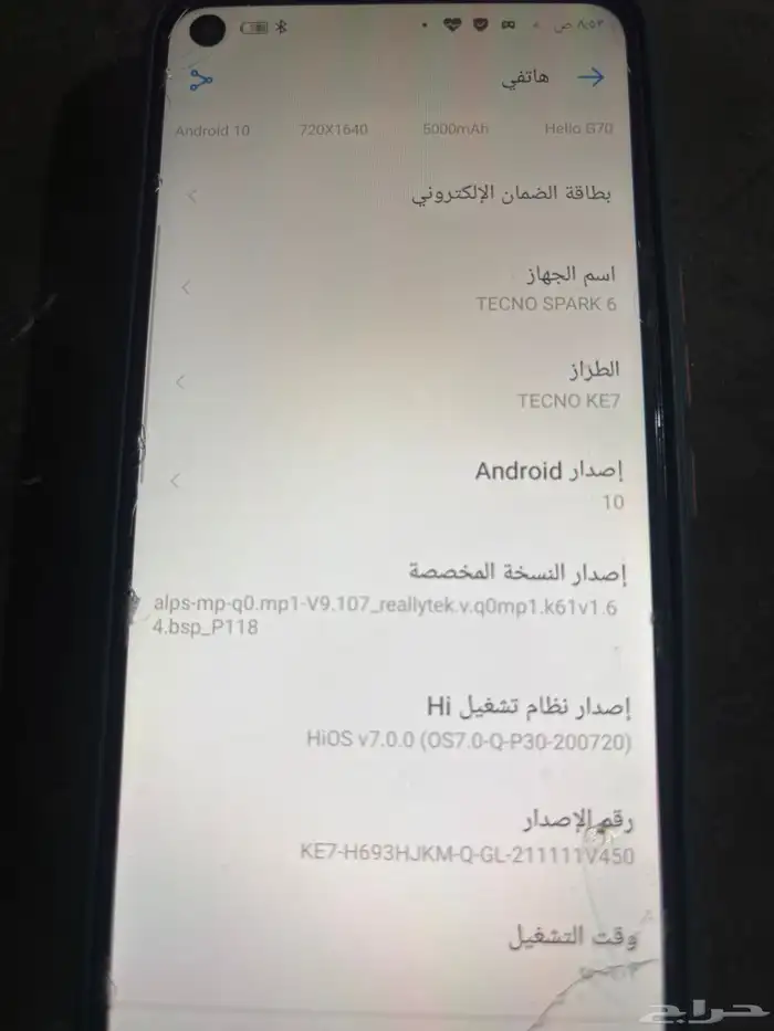 جوال تكنو نظيف للبيع 1