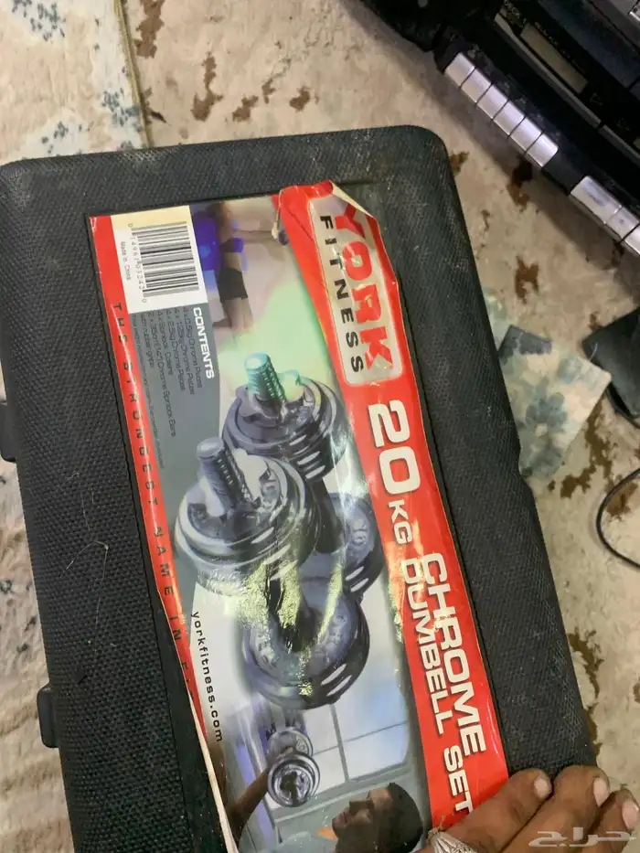 للألعاب الثقال 1