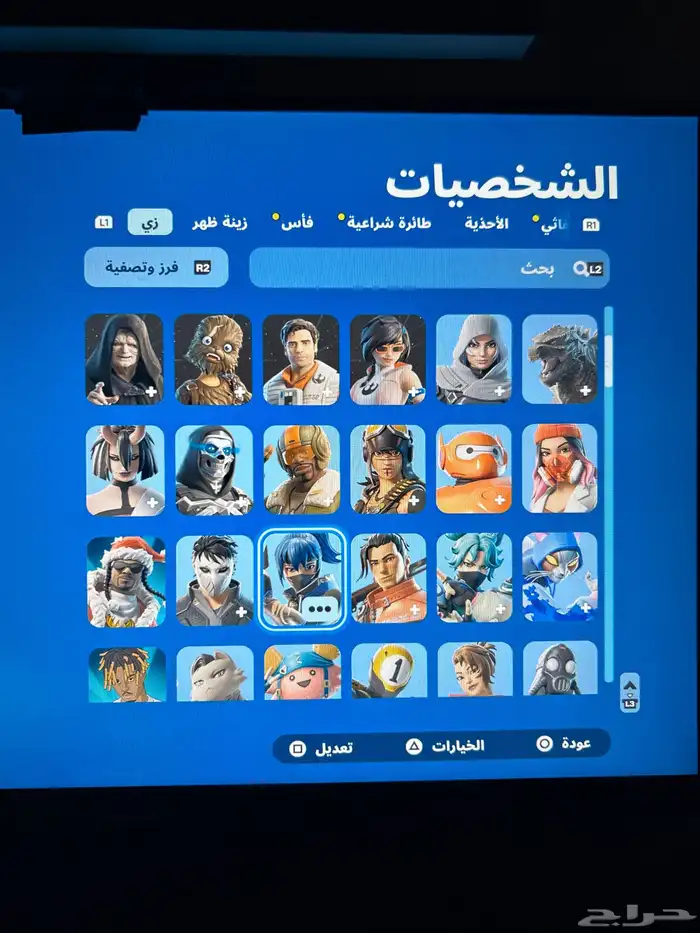 حساب فورت مع العاب 1