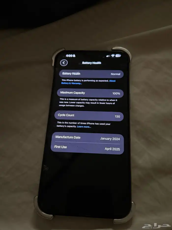 ايفون 15 برو ماكس 256 بطاريه 100 5