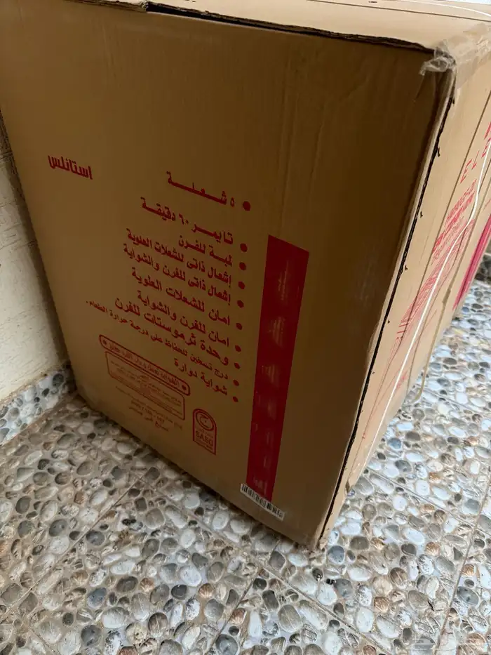فرن هام و ميكروويف 1