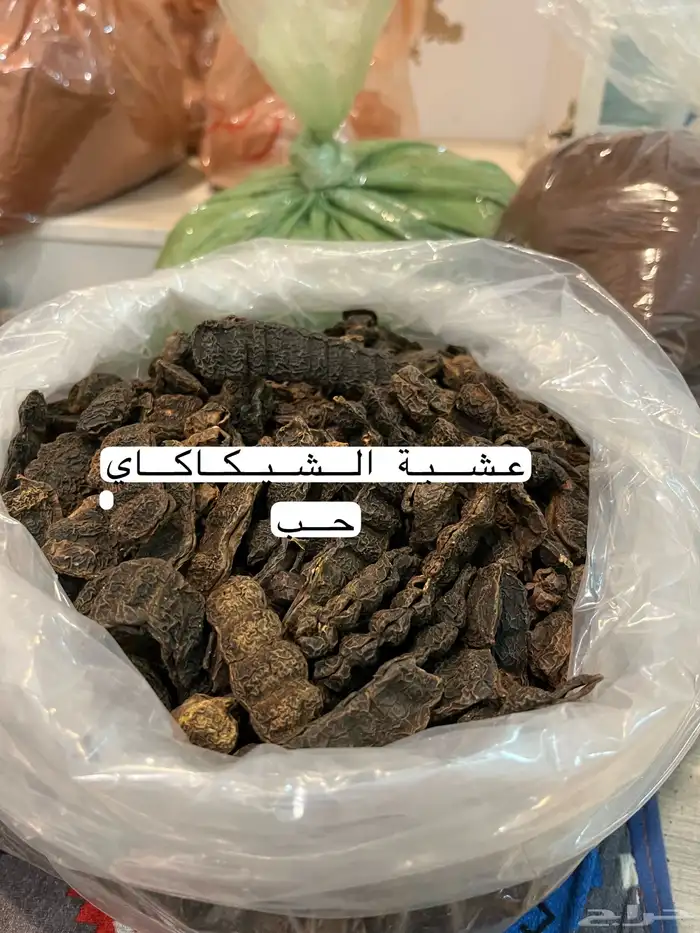 أعشاب ابو سفيان طبيعية 3