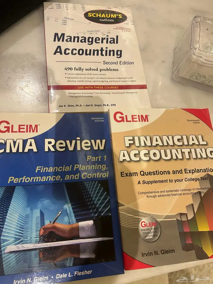 كتب CMA 0