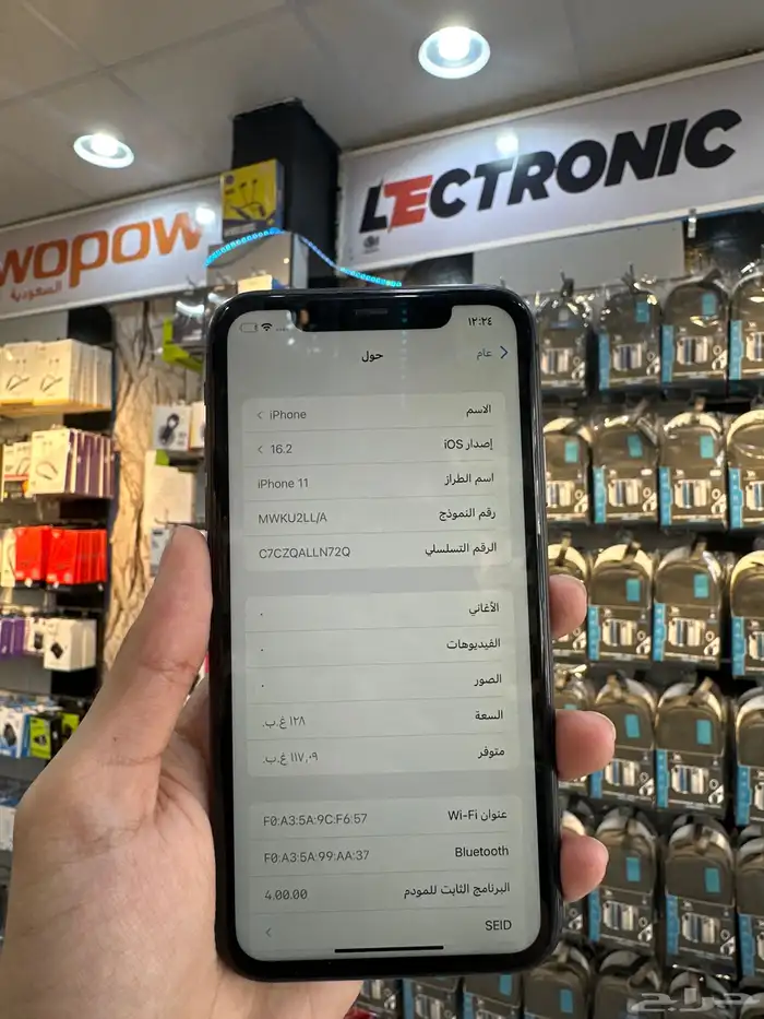 ايفون 11 2